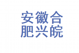 曲靖曲靖的要账公司在催收过程中的策略和技巧有哪些？